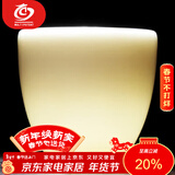 MULTIPOTENT主人杯中国白陶瓷茶杯功夫茶具羊脂玉品茗杯雅韵杯