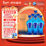 洋河 蓝色经典 海之蓝42度520ml*6瓶 整箱装 绵柔浓香型白酒年货送礼