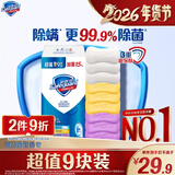 舒肤佳【京东金榜】香皂115g*9块皂(纯白*3+柠檬*3+薰衣草*3) 99.9%除菌