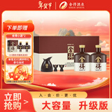 舍得 品味舍得 浓香型白酒 52度 600ml*2瓶 礼盒装 年货送礼礼物