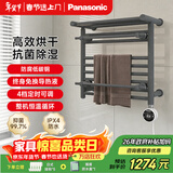 松下（Panasonic）智能加热电热毛巾架卫生间烘干架J0548RCG