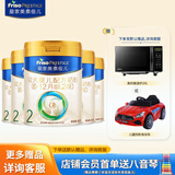 美素佳儿（Friso）皇家美素佳儿2段 新国标 6-12月较大婴儿配方奶粉 荷兰原装进口 800克*5罐+礼品 （下单送默认赠品，详询客服）