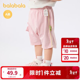 巴拉巴拉宝宝裤子婴儿裤子男童休闲裤女童短裤2025夏季时尚萌209225110202