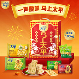 太平马上太平饼干礼盒1050g含6件休闲零食饼干年货礼盒团购送礼伴手礼