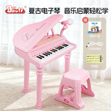 BAOLI宝丽儿童电子琴带麦克风宝宝小钢琴可弹奏益智玩具男女孩生日礼物 小号复古三角琴【樱花粉】