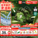 巴布豆（BOBDOG）奇迹奢宠婴儿纸尿裤L码48片（8.5-11.5kg)【品牌直供 安心品质】