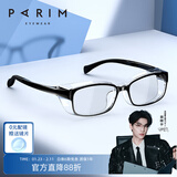派丽蒙（PARIM） 护目眼镜防飞沫防蓝光辐射花粉风尘眼镜框男女可配近视度数82101 框+1.60高清镜片（建议0-400度