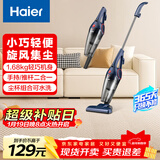 海尔（Haier）吸尘器家用手持推杆立式有线吸尘器 二合一强劲大吸力大功率宠物猫毛发清洁除尘机ZL605G 新年好礼