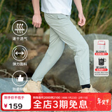 思凯乐（SCALER）速干裤男夏日神裤弹力透气直筒休闲运动长裤女F3514408