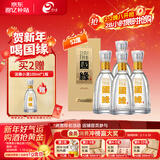 今世缘国缘淡雅 浓香型白酒 52度 500mL*4瓶装 年货送礼