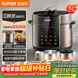 苏泊尔（SUPOR）电压力锅5L 家用智能 0涂层钢胆大屏操控智能SY-50YC5015电饭煲高压锅适用4-6人