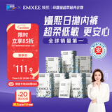 嫚熙一次性内裤孕产妇月子纯棉内裤女旅游出差日抛免洗生理期28条XXXL