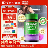 萃益维复合维生素B族60粒 b3b6活性b12成人提升代谢熬夜缓疲含奶蓟草