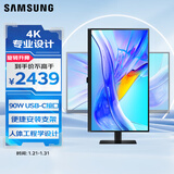三星（SAMSUNG）32英寸 S80UD 4K IPS HDR Type-C90W HDMI DP 便携安装底座 升降旋转 办公显示器 LS32D802UBCXXF