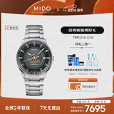 美度（MIDO）瑞士手表 指挥官 幻影款 商务休闲 蓝钢 钢带男表送男友新年礼物