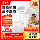 来旺兄弟宠物狗狗吹风机吹水机泰迪比熊卷毛犬拉毛吹风机吹梳一体用品