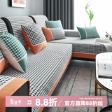 钟爱一生雪尼尔沙发垫套装四季沙发罩套巾全盖防滑千鸟格坐垫组合贵妃通用 千鸟格 黑白格 70cm*70cm 单片