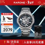 雷诺（RARONE）【新年礼物】手表双子星X超强“夜光版”男表透底镂空机械表礼物