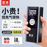 巨木车载充气泵汽车轮胎打气泵打气筒无线便携摩托电动车大功率充气筒 车载充气泵【点烟器款】