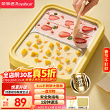 荣事达（Royalstar）炒酸奶机炒冰机冰淇淋机雪糕机小型免插电儿童diy制冰神器316不锈钢CB07A(鸳鸯）双盘防尘防串味