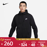 耐克（NIKE）男子刺绣Logo连帽拉链外套连帽衫冬季保暖运动夹克潮流简约卫衣 BV2646-010 S