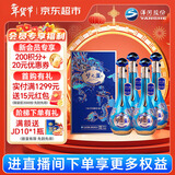 洋河 梦之蓝 祥龙献瑞龙年生肖酒 52度 550ml*4瓶 浓香型白酒 (带杯)