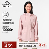 伯希和（Pelliot）单层户外冲锋衣女款春秋薄款防水夹克风衣登山外套12340104粉S