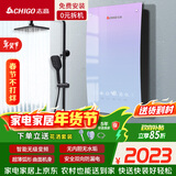 志高（CHIGO）即热式电热水器速热电热水器省电家用集成商场淋浴洗澡工厂免储水功率可调 防漏电ZG-KBA318