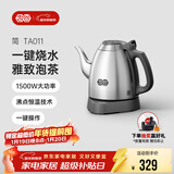 吉谷（K·KOU）茶台烧水壶 家用自动恒温电水壶食品级不锈钢无探头控温电热水壶 泡茶电茶壶 1L 【不锈钢砂光】沸点恒温TA011