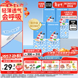 巴布豆（BOBDOG）小波浪纸尿裤L160片箱装(8.5-11.5KG)尿不湿 超薄干爽