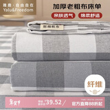 雅鹿·自由自在 老粗布床单1.5x2米床 单双人单件被单宿舍床罩200*230cm灰格