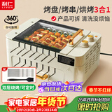 利仁（Liven）烤肉锅电烤炉烧烤锅家用全自动烤串机电烧烤炉多功能锅电烤架烤肉盘自动旋转烤架G-26