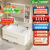 Crejash德国浴室柜组合加厚蜂窝铝洗漱台陶瓷一体盆卫生间洗手盆柜套装 90cm双抽一门主柜+直角智能镜柜