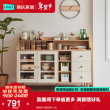 林氏家居餐边柜北欧橱柜子客厅茶水柜家用多功能收纳储物碗柜 高脚款|T8餐边柜1.4米