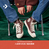 匡威（Converse）官方 All Star女皮质抓绒高帮休闲鞋A07946C A07946C 38
