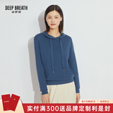 深呼吸DEEP BREATH女装简约百搭连帽套头卫衣针织衫上衣女A300858 深海蓝 L (4)