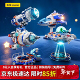 未及Q趣小火箭积木拼装迷你火箭造型启蒙儿童玩具男孩男生生日礼物