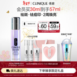 倩碧302光子镭射瓶美白精华30ml淡斑淡痘印抗氧祛黄烟酰胺情人节礼物