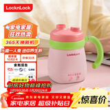 乐扣乐扣迷你养生壶养生杯0.35L陶瓷覆层便携式热水壶烧水杯出差电热水壶热牛奶神器热奶旅行加热杯电煮杯