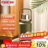 希乐金刚保温杯大容量户外运动便携水杯男女316不锈钢大号商务茶杯