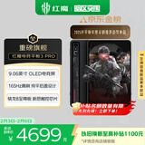 努比亚红魔电竞平板3Pro 9.06英寸OLED电竞屏 骁龙8至尊版 8200mAh电池 国家补贴游戏小平板16GB+512GB暗夜版