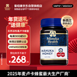 蜜纽康（Manuka Health）年货礼品麦卢卡蜂蜜(MGO263+)(UMF10+)500g新西兰原装进口
