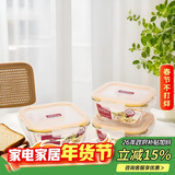 乐扣乐扣（LOCK&LOCK）耐热玻璃保鲜盒微波炉饭盒上班族便当盒水果饭菜保鲜碗三件套