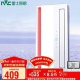 雷士（NVC）风暖浴霸智能控制2850W排气扇取暖器暖风机87AX浴室集成吊顶