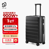 90分行李箱24英寸莱茵河经典款 拉杆箱大容量旅行箱密码箱暗夜黑