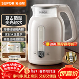 苏泊尔（SUPOR）电水壶1.5L玻璃内胆电热水壶 316L不锈钢烧水壶 多段恒温电子保温 母婴冲奶粉 SW-15E36L