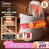 美的（Midea）泡脚桶杀菌足浴盆加热暖膝暖腹自动按摩保暖洗脚盆喷淋情人节礼物生日送男女友长辈 ZL505