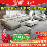 京鹊【热销6万+】沙发真皮沙发组合北欧头层牛皮现代简约意式沙发客厅 双+贵妃位【总长2.94米】 尊享版+进口牛皮+衡温海绵【耐用15年】