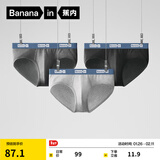 蕉内银皮301S男士三角内裤10A抗菌精梳棉柔软透气速干短裤头裤衩3件装 蓝腰 3条 L