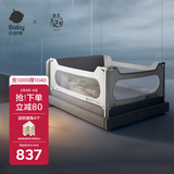 babycare床围栏婴儿床护栏防摔防护栏儿童挡板围栏砂砾咖【1.8m*1+2m*2】